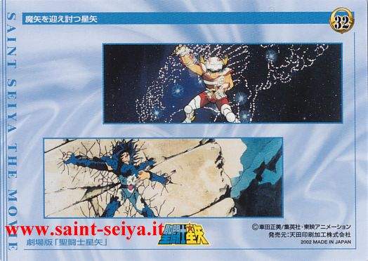 Otaku Gallery  / Anime e Manga / Saint Seiya / Cards / Film Collection 2002 Set 1 / La dea della discordia / 032_b.jpg